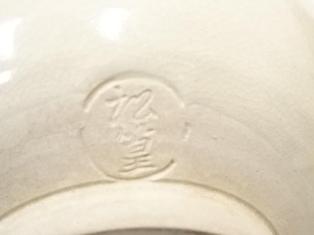 道具 ] - 道具 京焼 山澤松篁造 色絵松絵茶碗（共箱） | 宗 sou::お